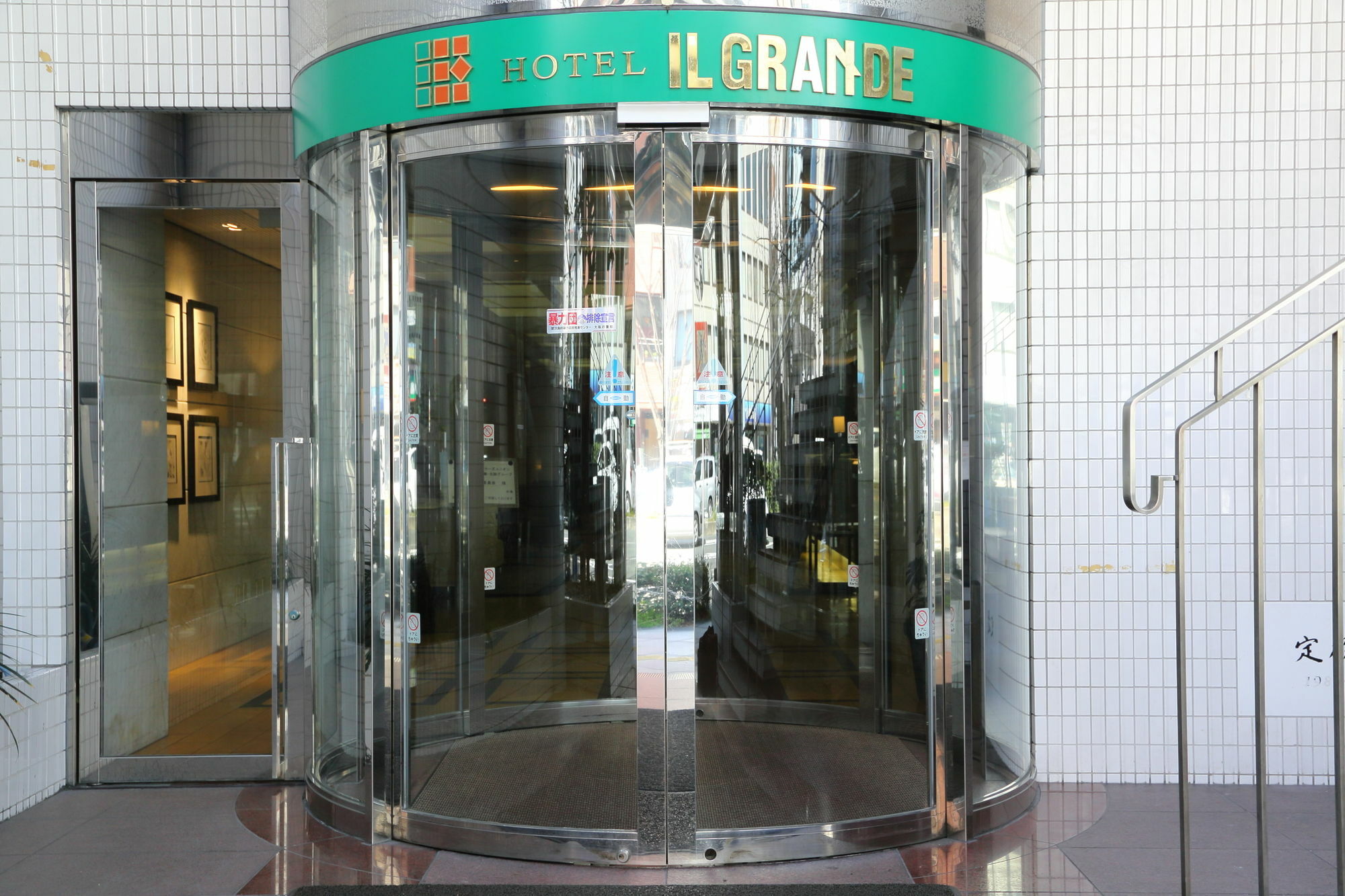Hotel il Grande Umeda Osaka Buitenkant foto